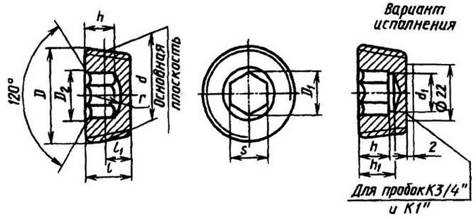 Чертеж пробки. Пробки конические ГОСТ 6111-52. Пробка с конической резьбой чертеж. Пробка с конической резьбой к1/2 чертеж. Пробки с конической резьбой ГОСТ 6111-52.
