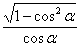 фопмула